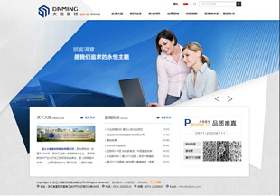浙江大銘新材料股份有限公司