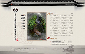 浙江野馬灣娃娃魚(yú)生態(tài)養(yǎng)殖有限公司 