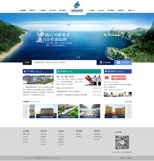 海通能源集團(tuán)有限公司
