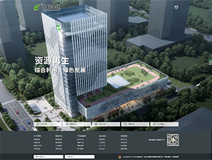 浙江申聯(lián)集團
