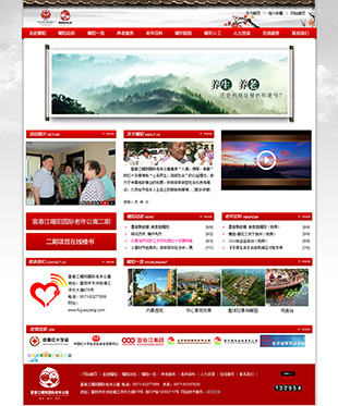富春江曜陽(yáng)國(guó)際老年公寓