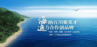 海通能源集團(tuán)