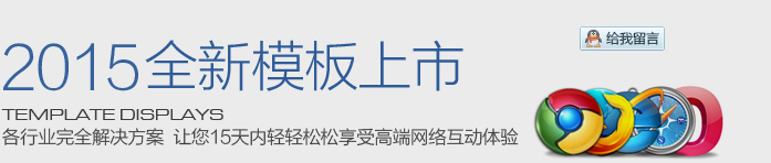 維博互聯(lián)是一個創(chuàng)意、敏捷和激情的網(wǎng)頁設計機構。我們已經設計和建造的網(wǎng)站解決方案，為客戶跨越多種行業(yè)，并因此迅速取得了一個杰出的聲譽。維博互聯(lián)，設計高效的網(wǎng)站、電子商貿的商店和Web應用程序。